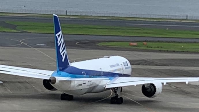 羽田空港研修