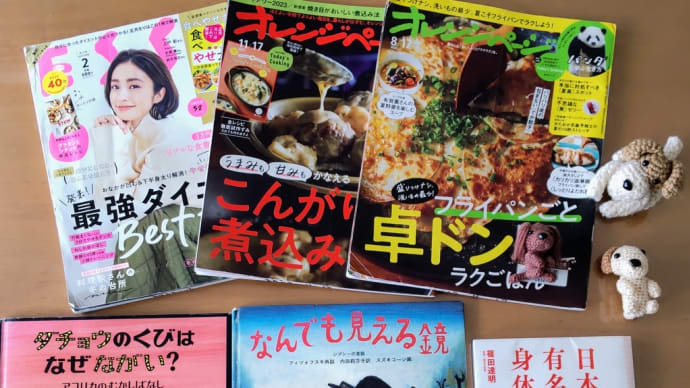 図書館便り65
