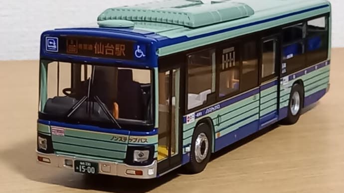 日本の現実