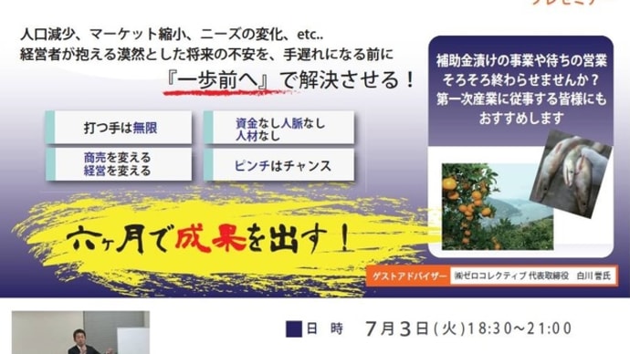 お客様の縁の下の力持ちであるために