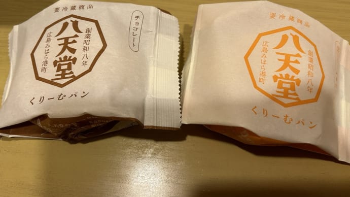 美味しいね😊