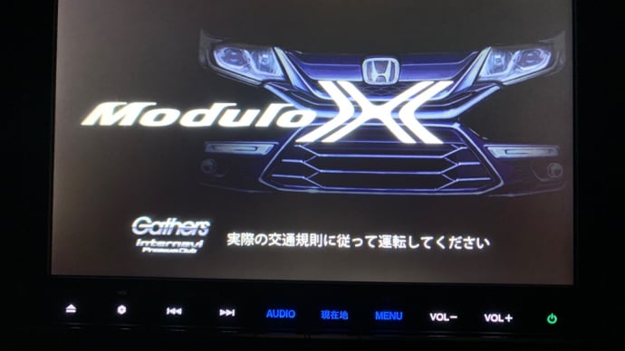 バージョンアップ