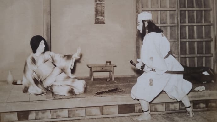 偲草 十二代目片岡仁左衛門 昭和8年
