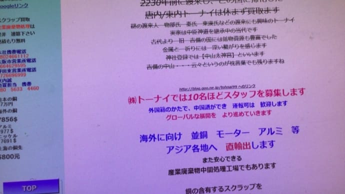 USJ前というカテゴリーを使うのは今日が最後になります17ヶ月カカリマシタが引越しは無事に終了 再びUSJ前 許認可も取得されました おめでとう!