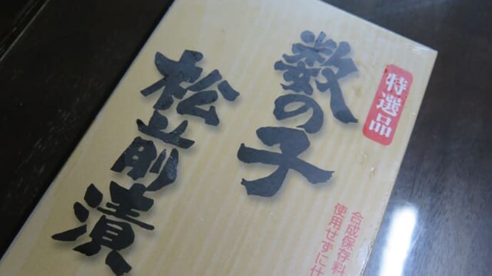 まずはこれから!