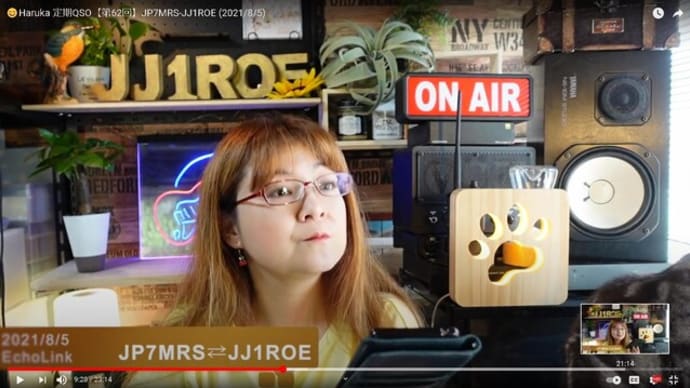 😊Haruka 定期QSO【第62回】JP7MRS-JJ1ROE (2021/8/5)