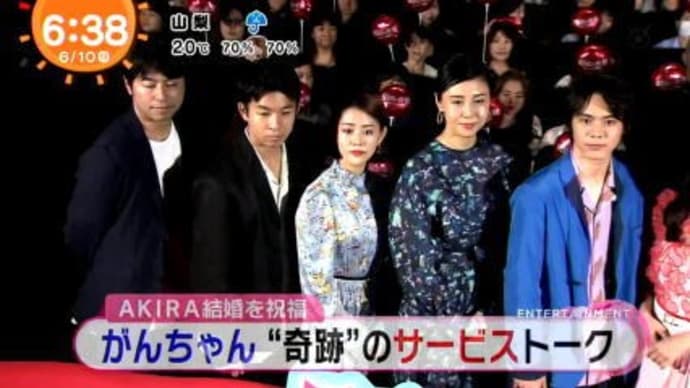 充希さんっ