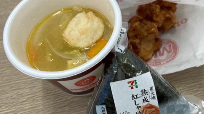 プラスワンが美味しい。