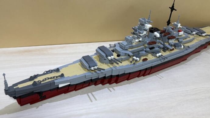 レゴもどき紹介 戦艦ビスマルク その2