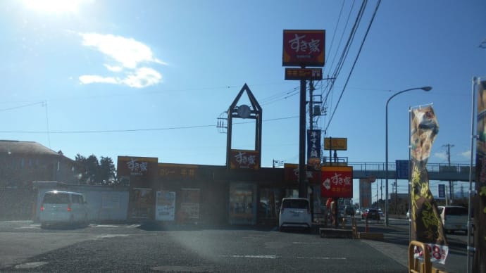 御殿場市 すき家 御殿場店 鶏カレー坦々鍋、たまご