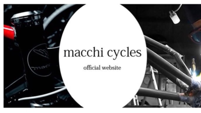 7月9日(日)「Macchi Cyclesと楽しい仲間達」イベントは延期となりました❗️