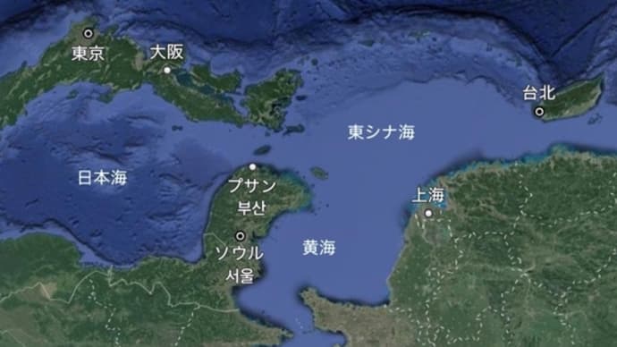 岸田文雄総理が中華人民共和国(支那)に対して東支那海の懸念を伝える