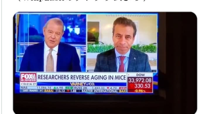 Foxニュースで軍の本物の奇跡の治療器メドベッドについて一般人(メドベ知らない人)に向けて報道していたとのことで動画!人間も将来的に若返りや老化を遅くすることの可能性を示唆している!と伝えていました…