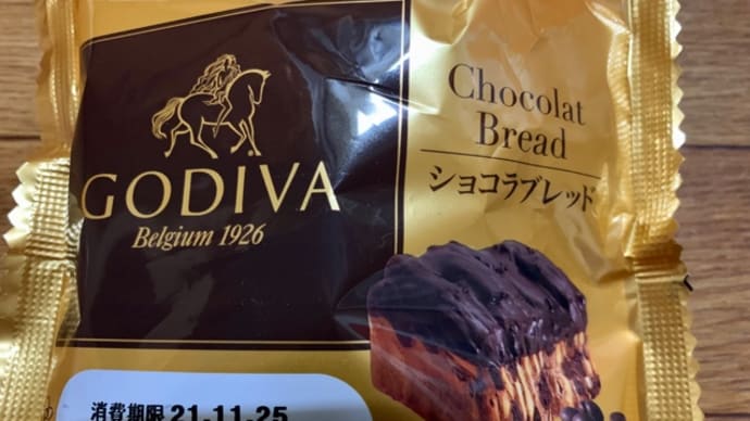 セブンで買った♪GODIVA＆Pascoブレッド(pq･v･)+°