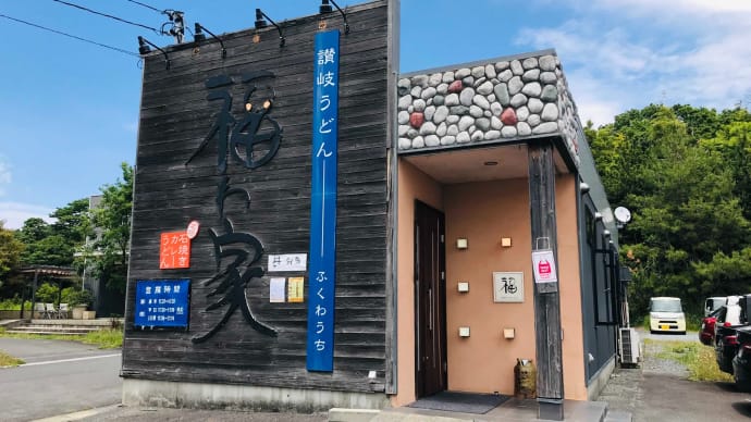 三重県-桑名市