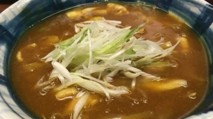 カレー南蛮の日!(^^)!