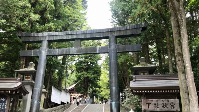 諏訪大社参拝①