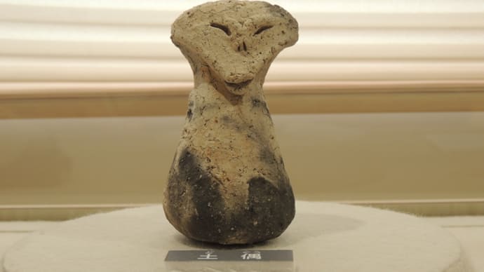 縄文時代はどんな時代?part9土偶ーほほ笑みの土偶