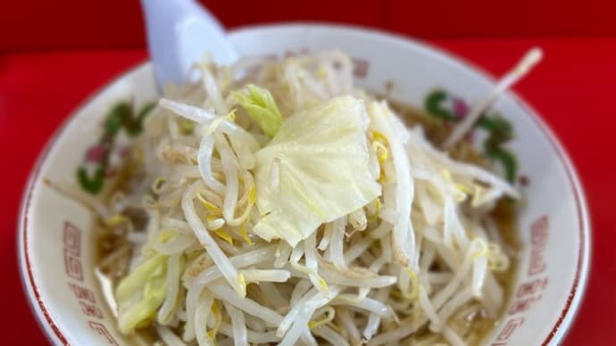 横浜市 赤ひげ 小800円