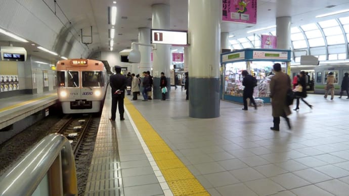 2008年1月 京王井の頭線 渋谷駅 ホーム風景(1)