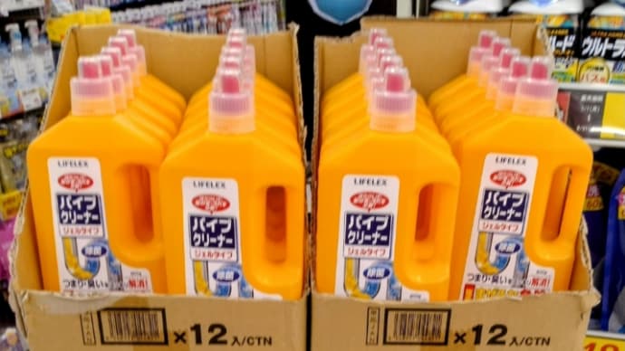 パイプクリーナー 安価で売られてました