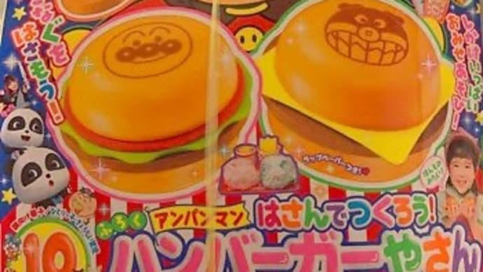 50代、準備をそろそろしようかなぁ(*^^*)＝お弁当♪＝【毎日の事】