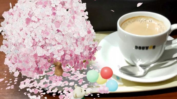 スタバ AR inドトール