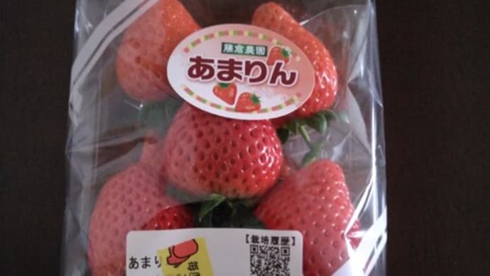 あまりん