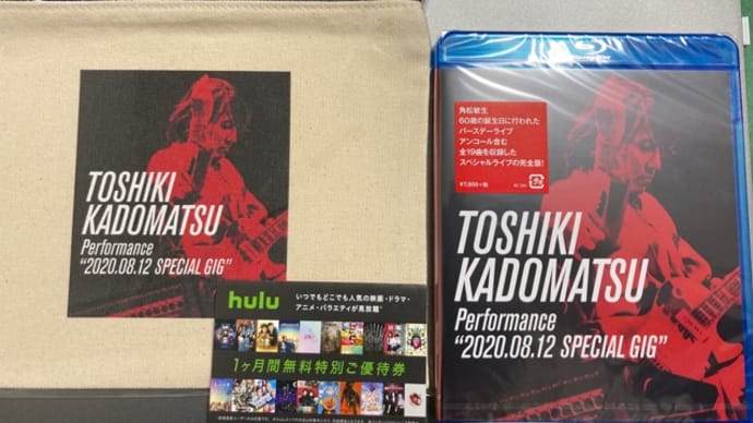 TOSHIKI KADOMATSU Performance“2020.08.12 SPECIAL GIG”をゲット