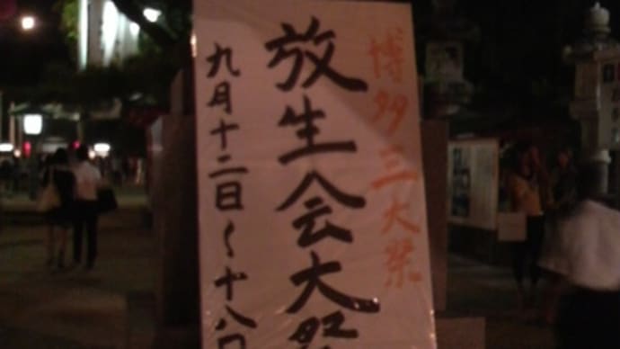 行ってきました！