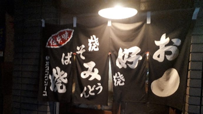こてこて