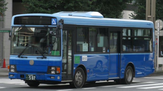 【大新東バス】 足立230い507