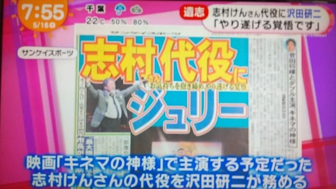 沢田研二15年ぶりの映画