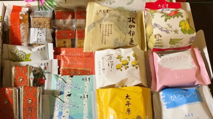 【ご当地スイーツ・北海道】六花亭のお取り寄せセット23
