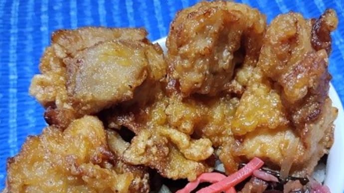 【07/23昼食】有田鶏もも唐揚げ、揚げ立てを帰宅して即いただいたんだね:P