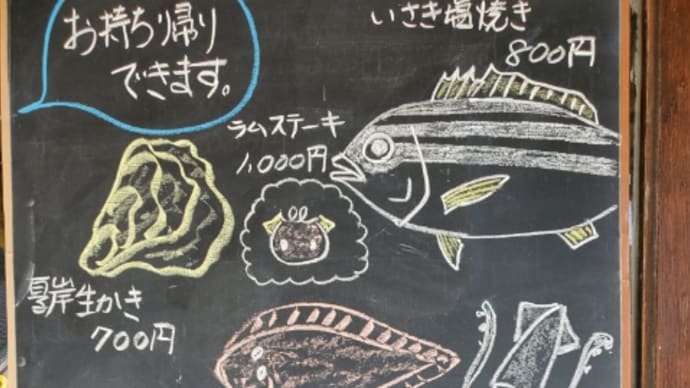 9月25日土曜日 プリンの日のおすすめ