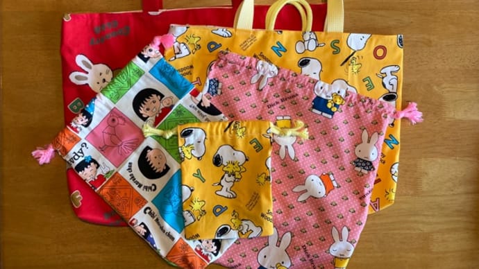 新入学レッスンバッグ