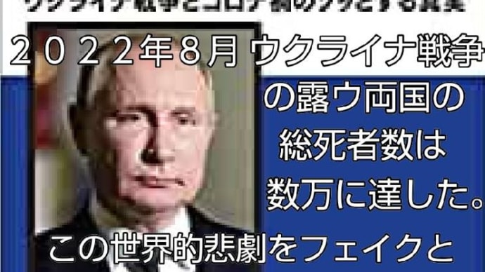 💎< 地下芸能界としての陰謀論 >の落日と解体
