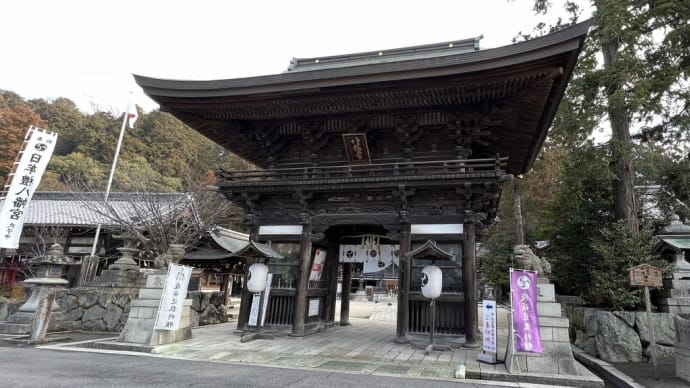 日牟禮八幡宮へ行ってきました。