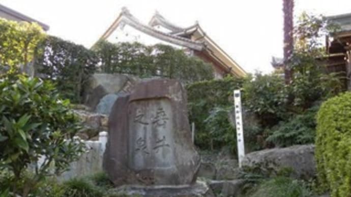 ご当地マンホール in 岐阜県垂井町
