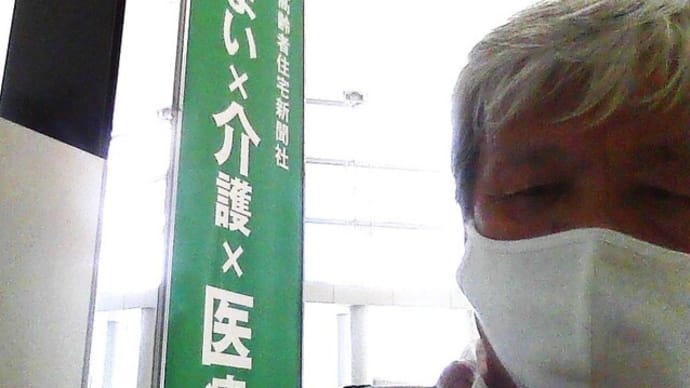 展示会