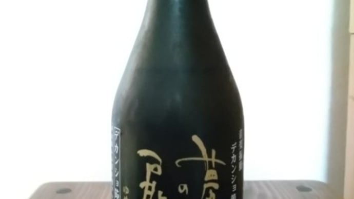 清酒_音楽振動の酒 夢の扉 。。。