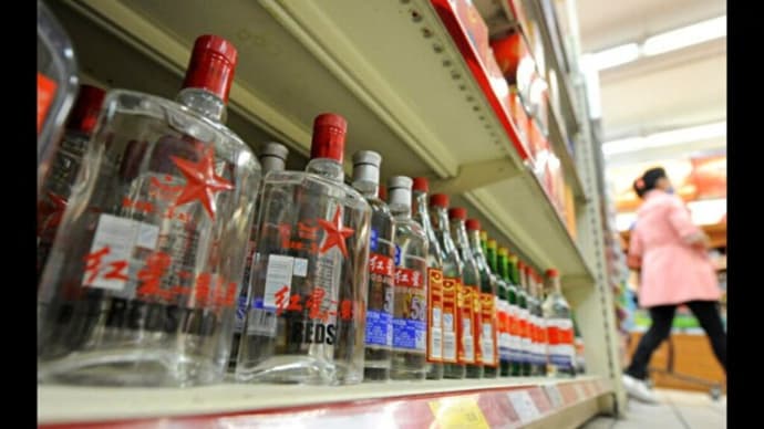 ピークシーズンでも売れない 贅沢品となった中国の「白酒」