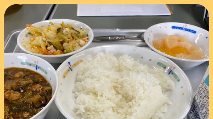 学校給食の完全無償化