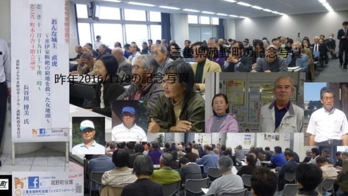 賤ケ岳古戦場詳細見学ご案内