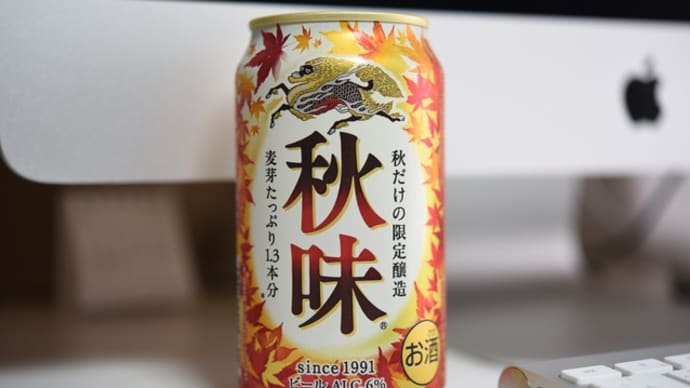 昼から始めます