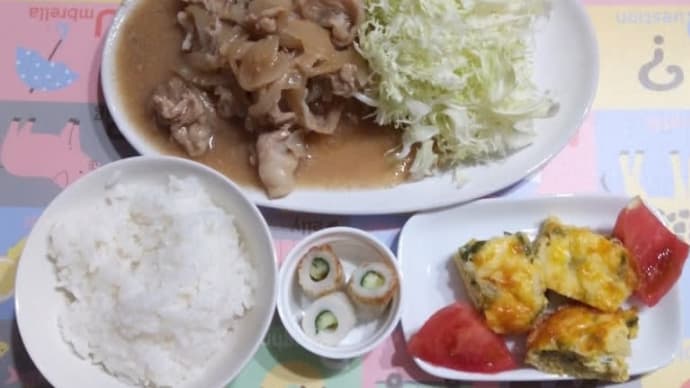 豚の生姜なし焼、オープンオムレツ、ちくわきゅうり