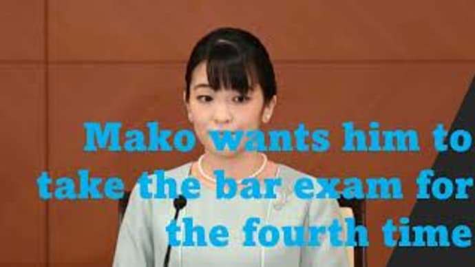 Why Maako wants him to take the bar exam for the fourth time...