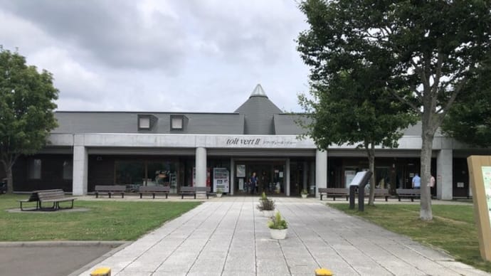 道の駅 くろまつない toit vertⅡ ベーカリー