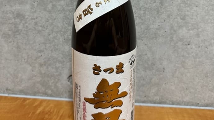 言い訳?的な